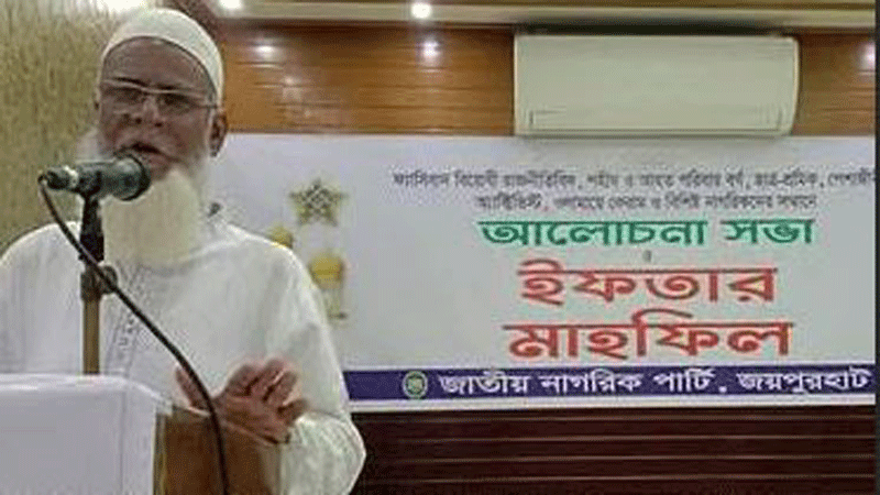 এনসিপির ইফতারে আ.লীগ নেতা